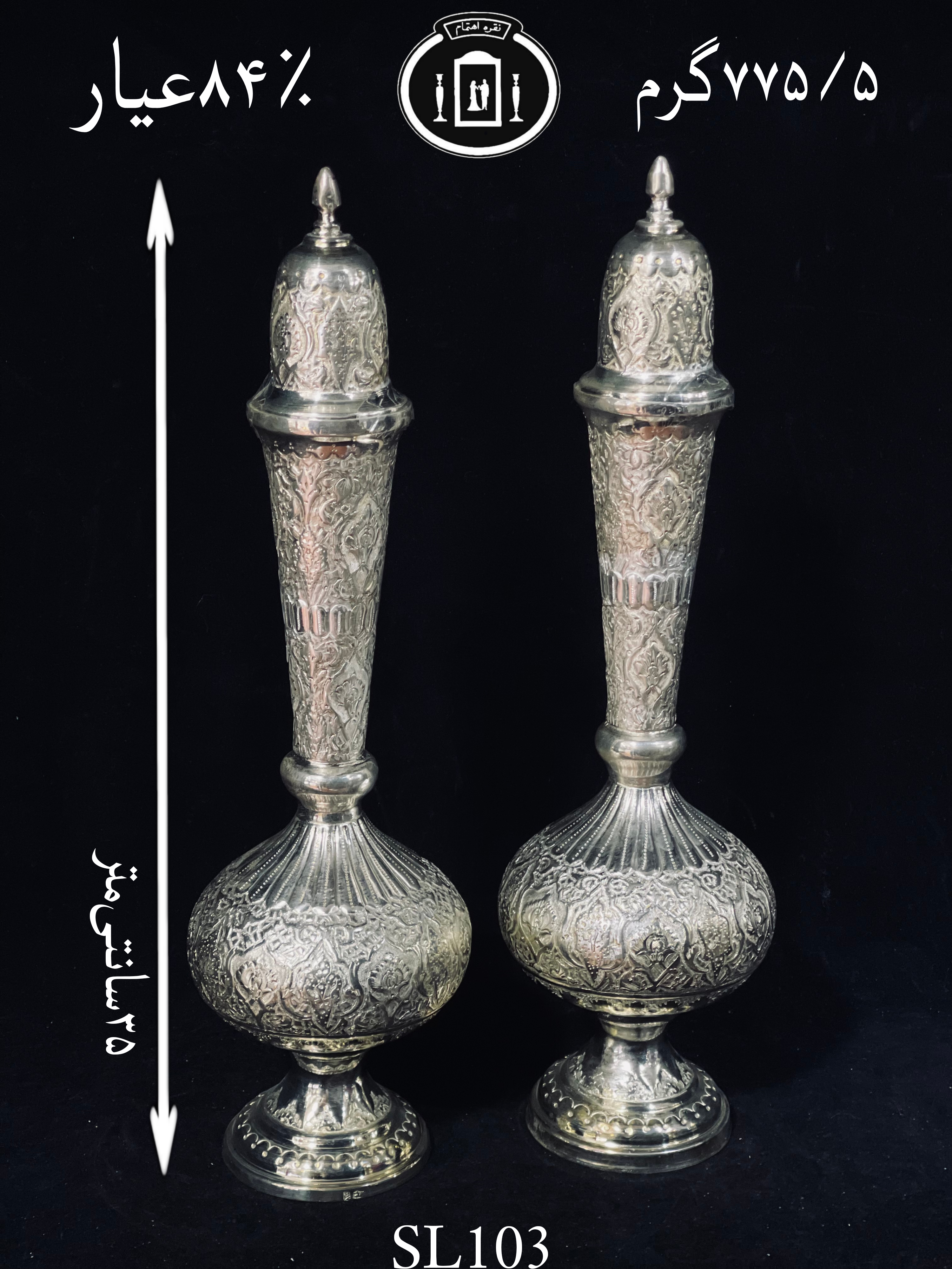 خرید سنبلدان نقره قلم گل و بته۸۴٪استاندارد ایران