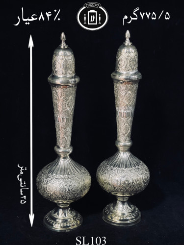 خرید سنبلدان نقره قلم گل و بته۸۴٪استاندارد ایران