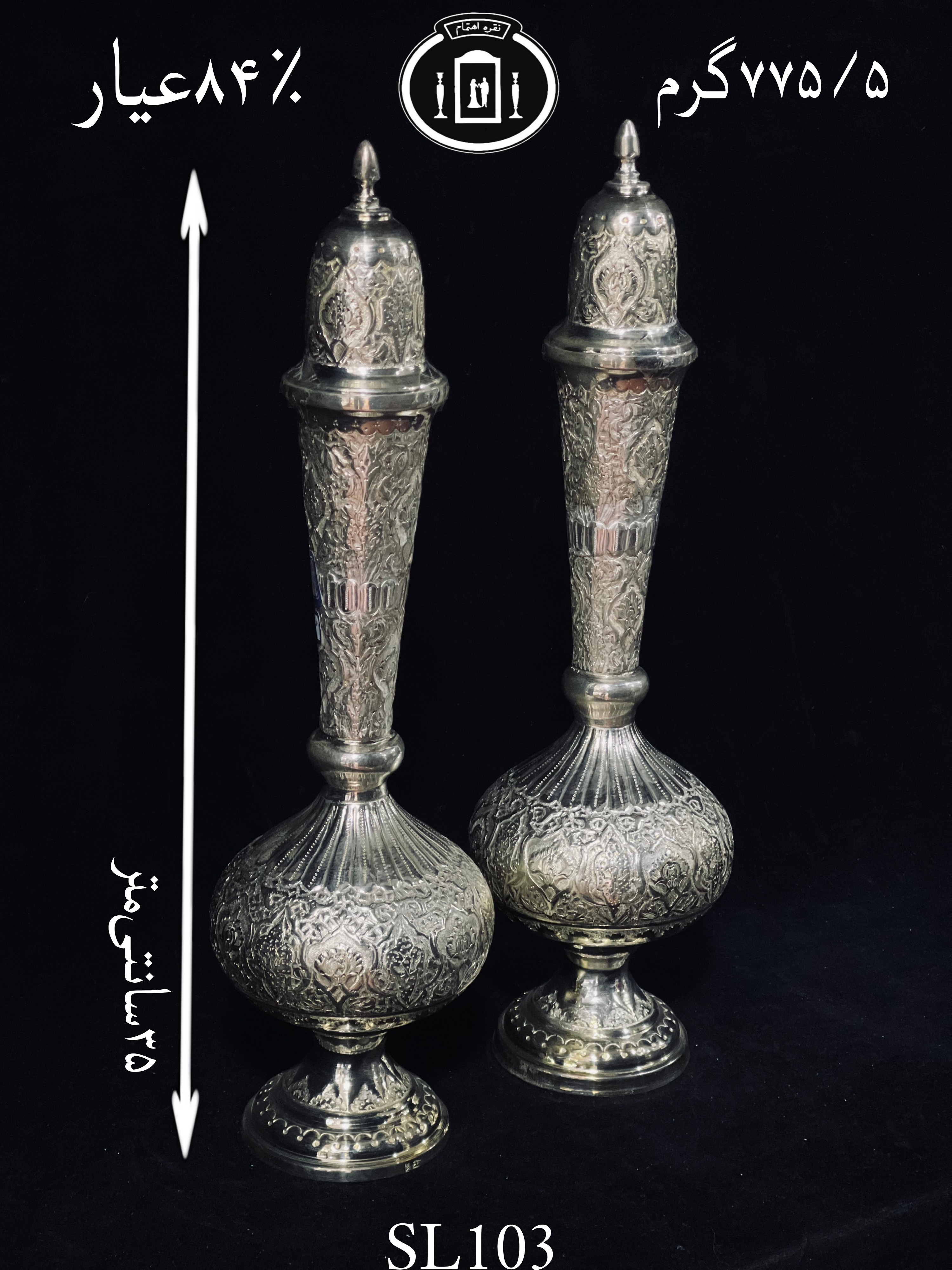 قیمت سنبلدان نقره قلم گل و بته۸۴٪استاندارد ایران