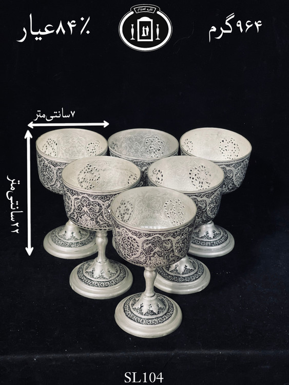 خرید جام نقره قلم گل و مرغ و شبکه ریزه سیاه قلم پتینه۸۴٪استاندارد ایران