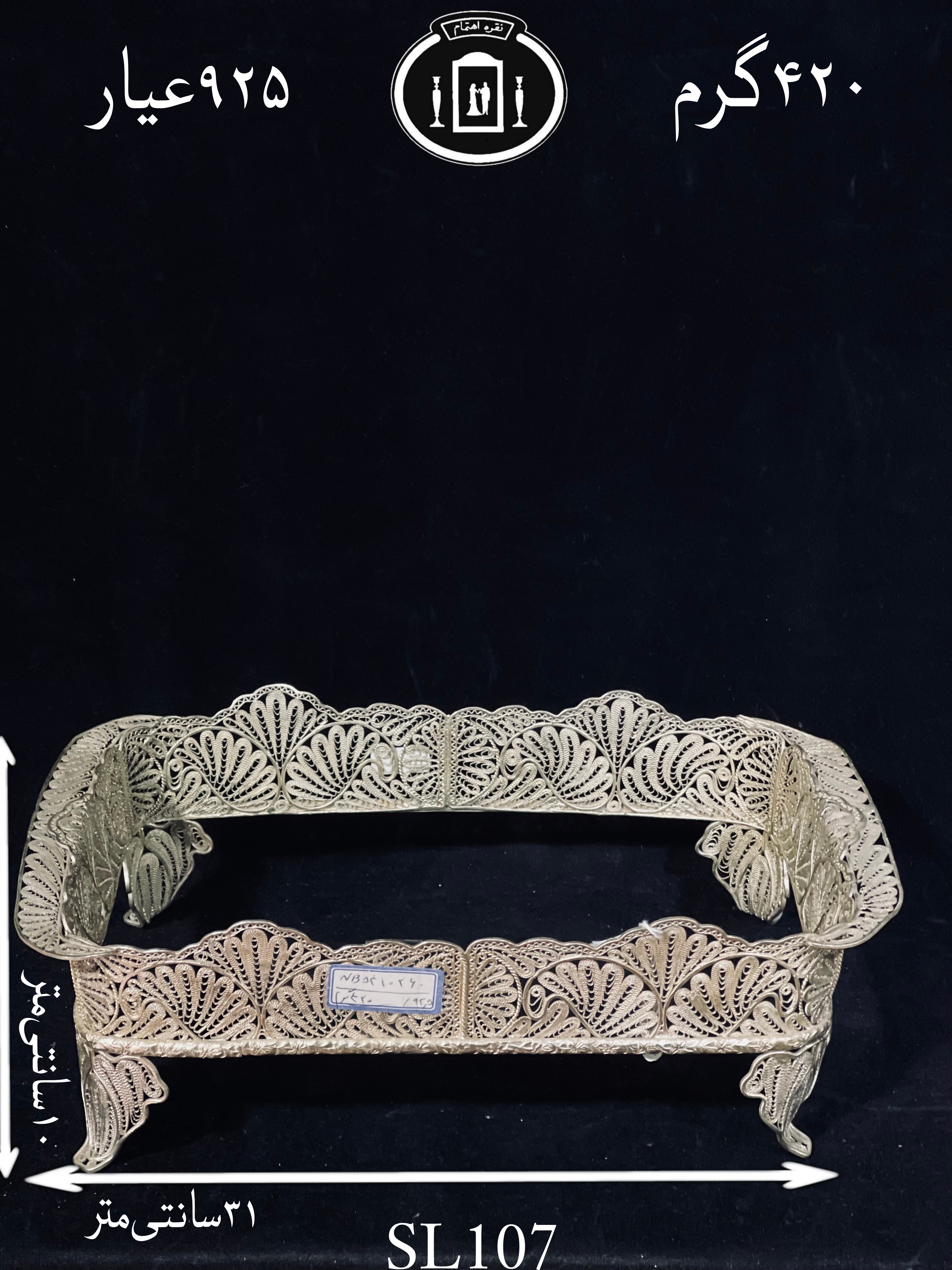 خرید فریم پیرکس نقره ملیله ممتاز۹۲۵٪استاندارد ایران