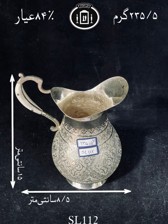 قیمت پارچ نقره قلم گل و اسلیمی۸۴٪استاندارد ایران