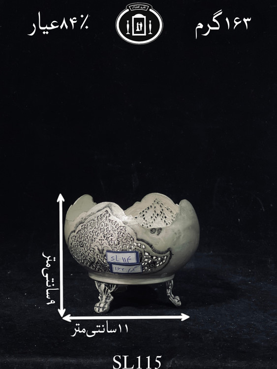 خرید کاسه سیبی نقره قلم گل و مرغ و شبکه سیاه قلم پتینه ممتاز۸۴٪استاندارد ایران