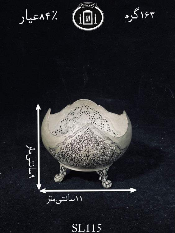 قیمت کاسه سیبی نقره قلم گل و مرغ و شبکه سیاه قلم پتینه ممتاز۸۴٪استاندارد ایران