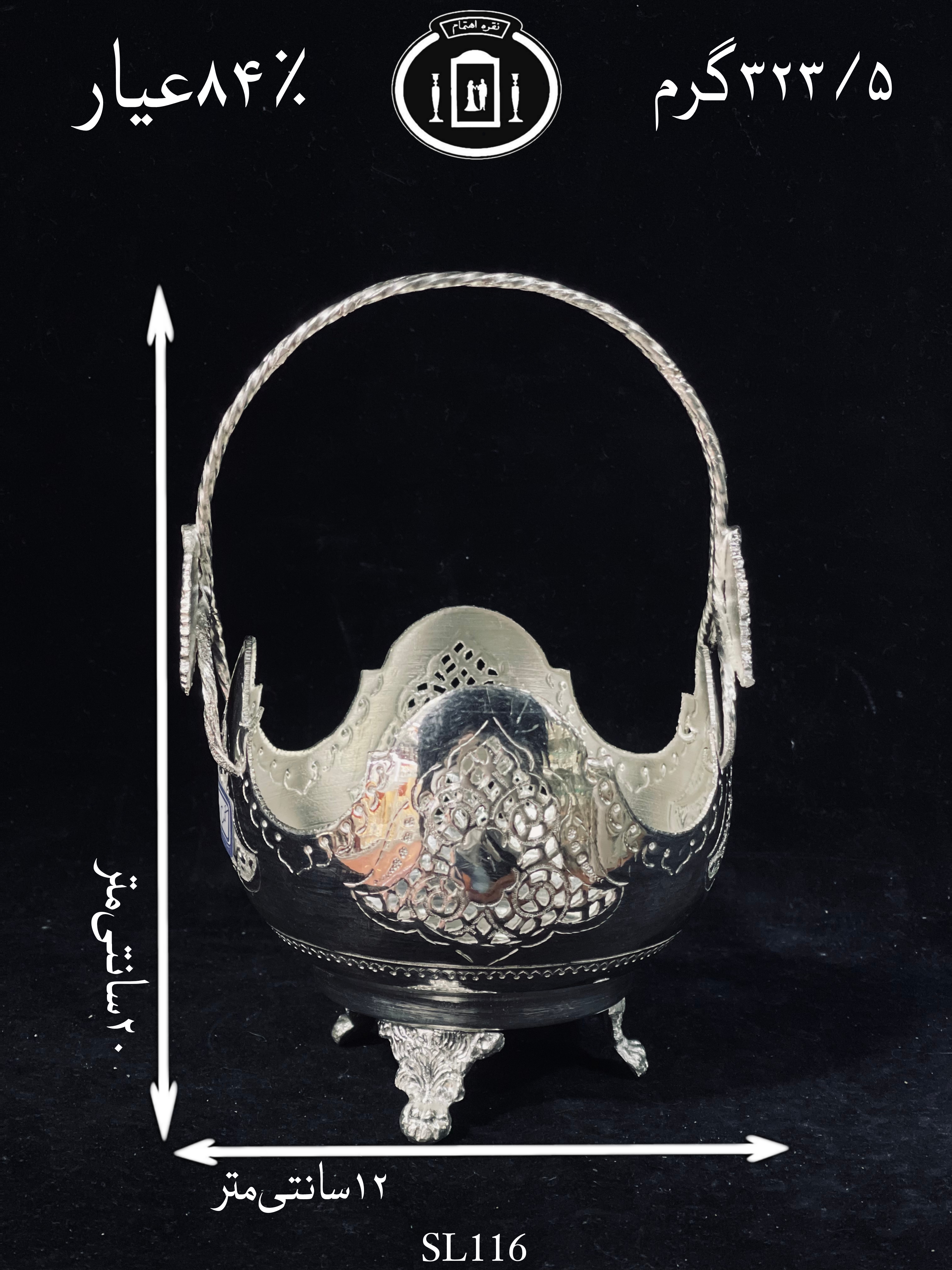 خرید کاسه سیبی دسته دار نقره قلم گل و مرغ و شبکه ممتاز۸۴٪استاندارد ایران