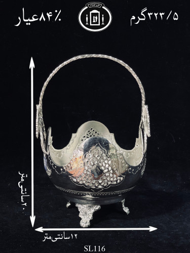 خرید کاسه سیبی دسته دار نقره قلم گل و مرغ و شبکه ممتاز۸۴٪استاندارد ایران