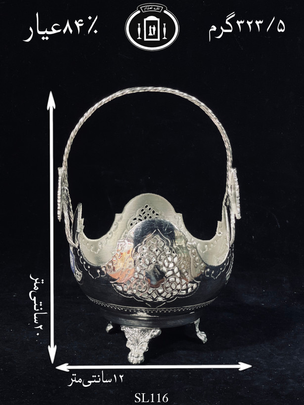 خرید کاسه سیبی دسته دار نقره قلم گل و مرغ و شبکه ممتاز۸۴٪استاندارد ایران