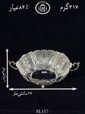 خرید کاسه بیضی نقره قلدار دسته دار قلم گل و مرغ و شبکه۸۴٪استاندارد ایران