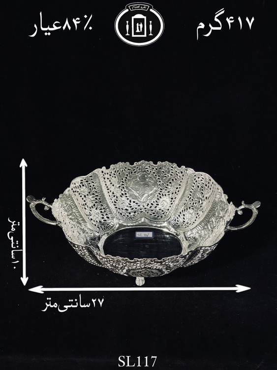 خرید کاسه بیضی نقره قلدار دسته دار قلم گل و مرغ و شبکه۸۴٪استاندارد ایران