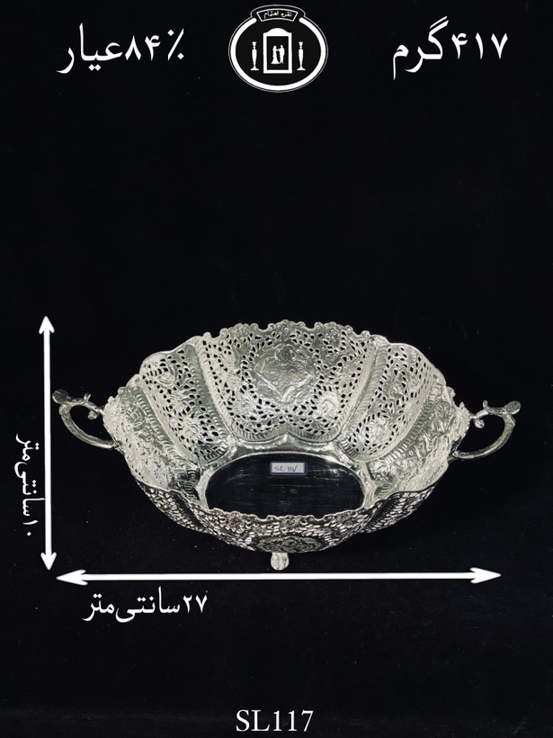 خرید کاسه بیضی نقره قلدار دسته دار قلم گل و مرغ و شبکه۸۴٪استاندارد ایران