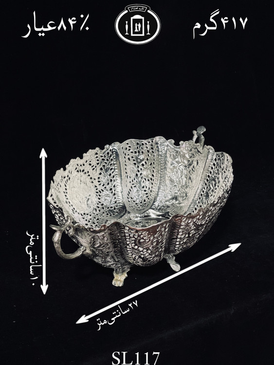 قیمت کاسه بیضی نقره قلدار دسته دار قلم گل و مرغ و شبکه۸۴٪استاندارد ایران