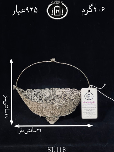 خرید ظرف شکلات خوری نقره دسته دار ملیله ممتاز۹۲۵٪استاندارد ایران