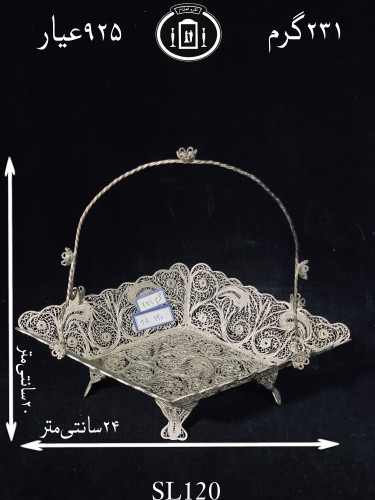 خرید ظرف شکلات خوری نقره دسته دار ملیله ممتاز۹۲۵٪استاندارد ایران