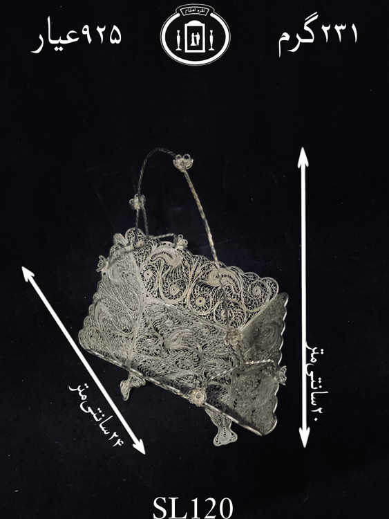 قیمت ظرف شکلات خوری نقره دسته دار ملیله ممتاز۹۲۵٪استاندارد ایران