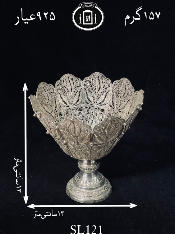 خرید ظرف شکلات خوری نقره دسته دار ملیله ممتاز۹۲۵٪استاندارد ایران