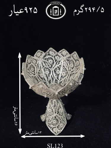 خرید ظرف شکلات خوری نقره ملیله ممتاز۹۲۵٪استاندارد ایران