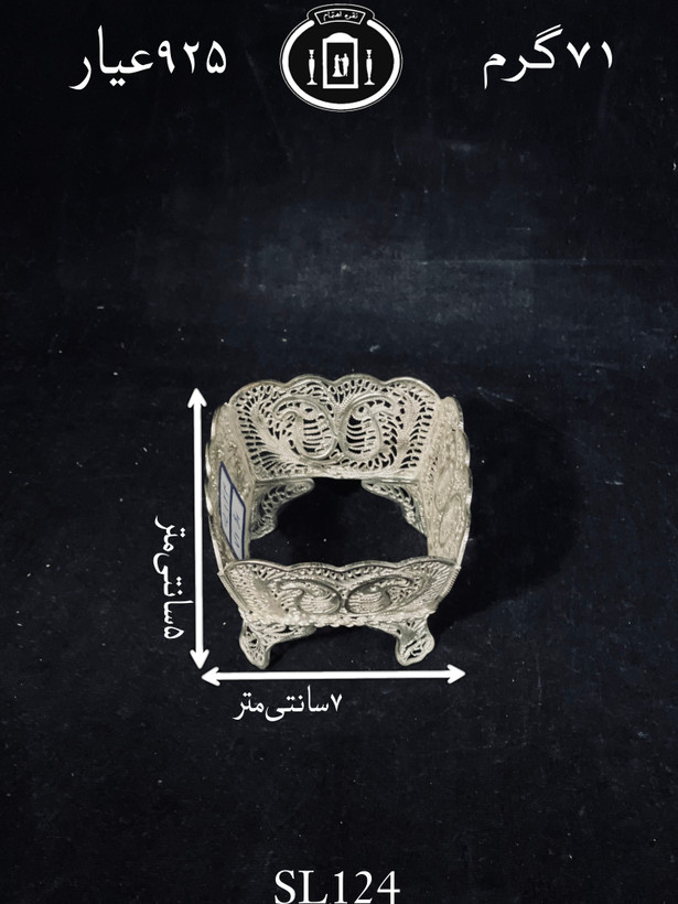 خرید ظرف هفت سینی نقره ملیله ممتاز۹۲۵٪استاندارد ایران