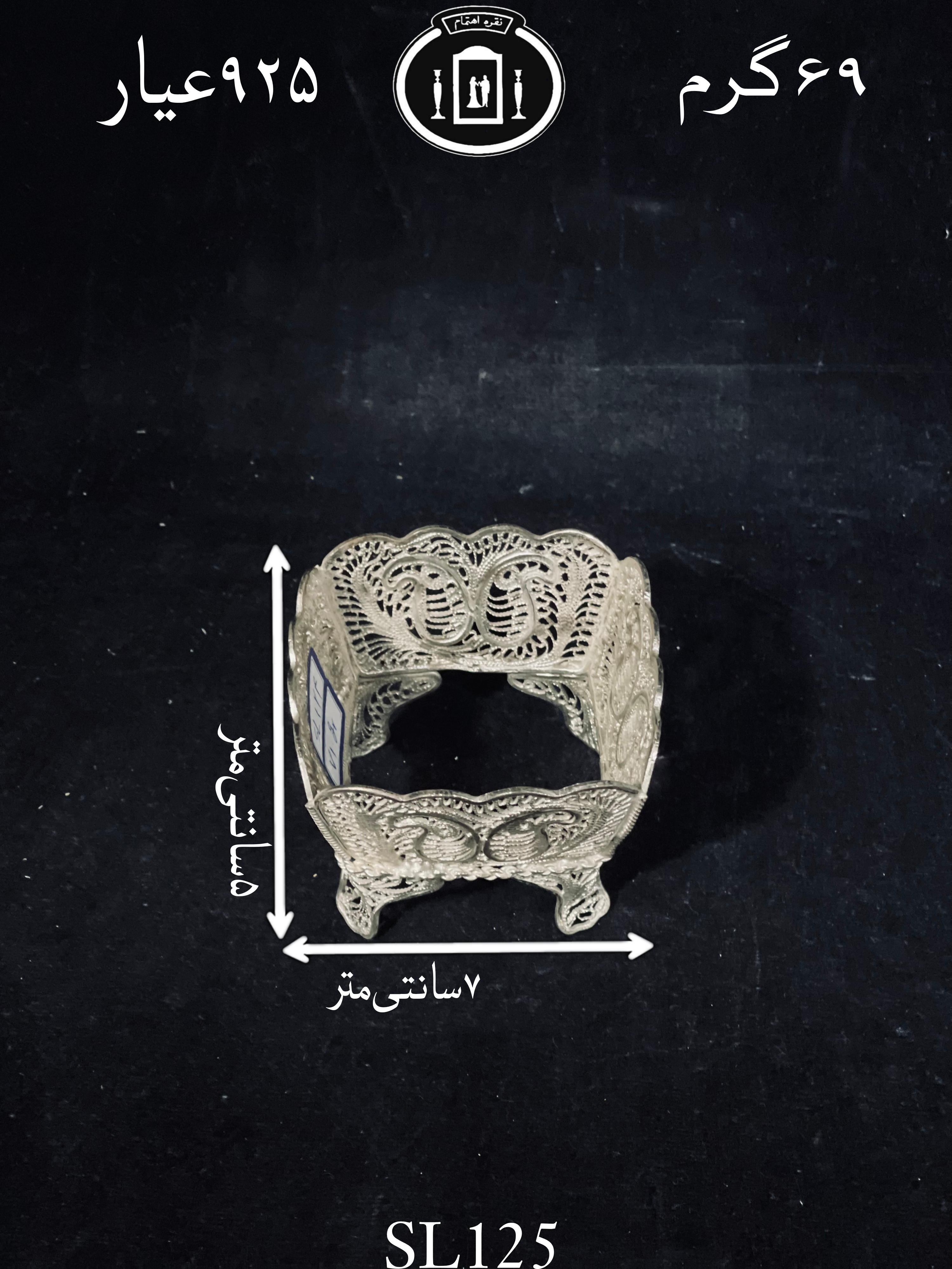 خرید ظرف هفت سینی نقره ملیله ممتاز۹۲۵٪استاندارد ایران