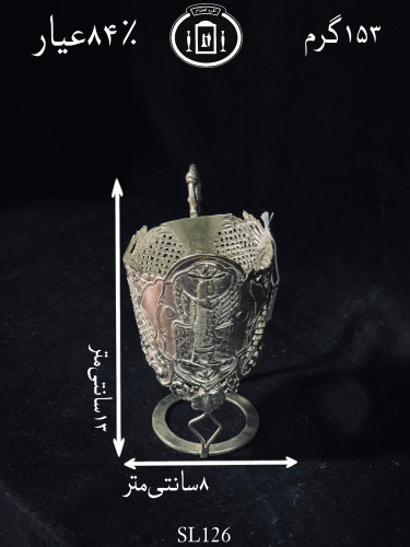 خرید جالیوانی نقره قلم صورت مشبک۸۴٪استاندارد ایران