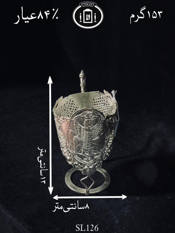 خرید جالیوانی نقره قلم صورت مشبک۸۴٪استاندارد ایران
