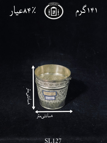 خرید سطل کوچک قلم گل و اسلیمی۸۴٪استاندارد ایران