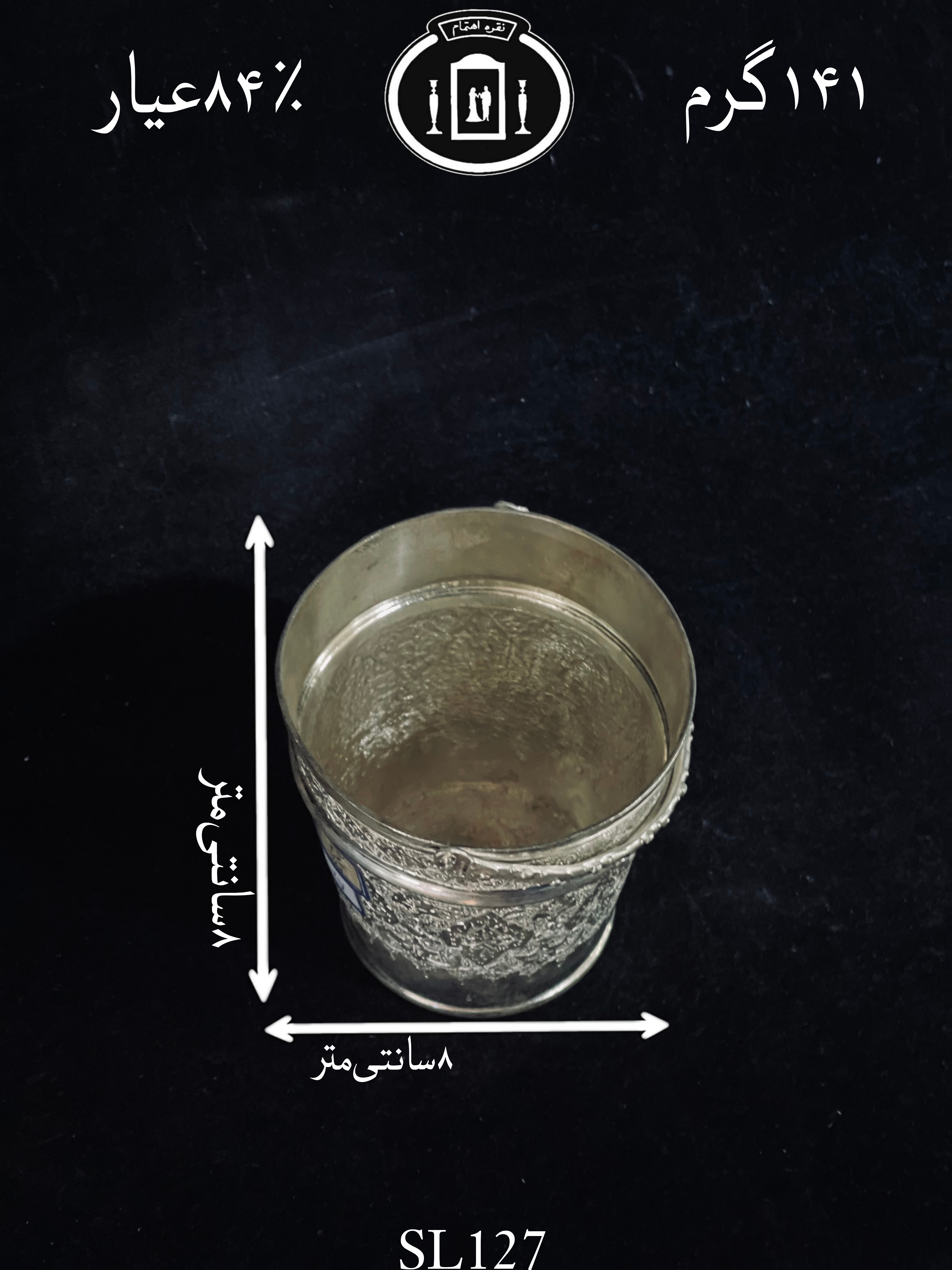 قیمت سطل کوچک قلم گل و اسلیمی۸۴٪استاندارد ایران