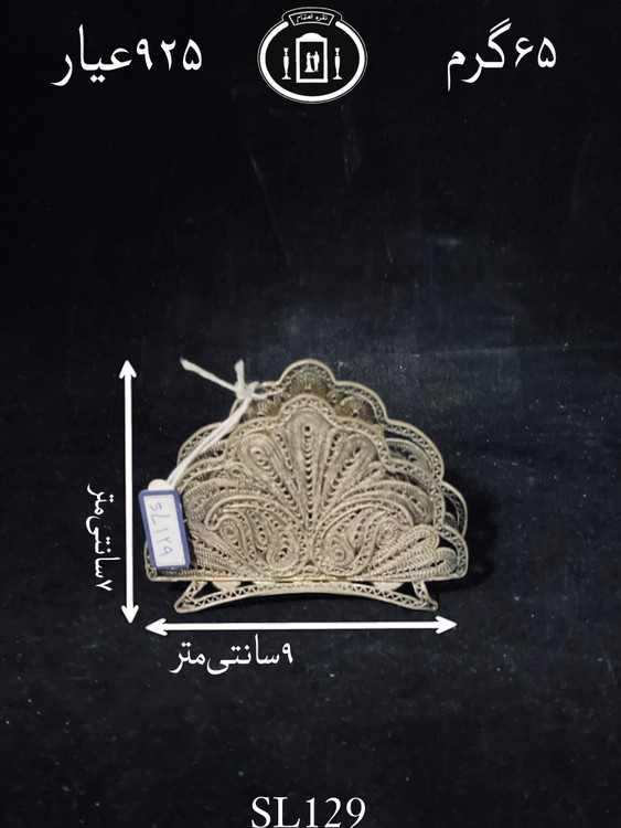 خرید جا دستمال رومیزی ملیله ممتاز۹۲۵٪استاندارد ایران