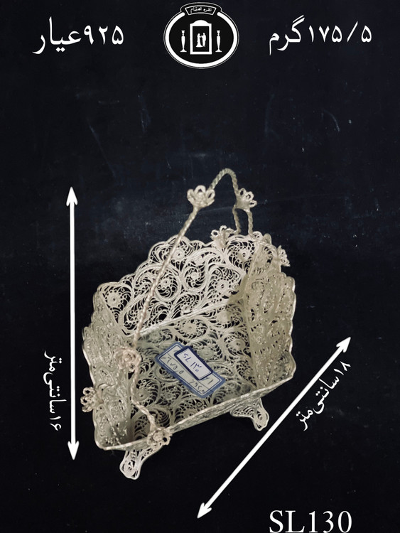 خرید شکلات خوری دسته دار نقره ملیله ممتاز۹۲۵٪استاندارد ایران