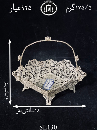 قیمت شکلات خوری دسته دار نقره ملیله ممتاز۹۲۵٪استاندارد ایران