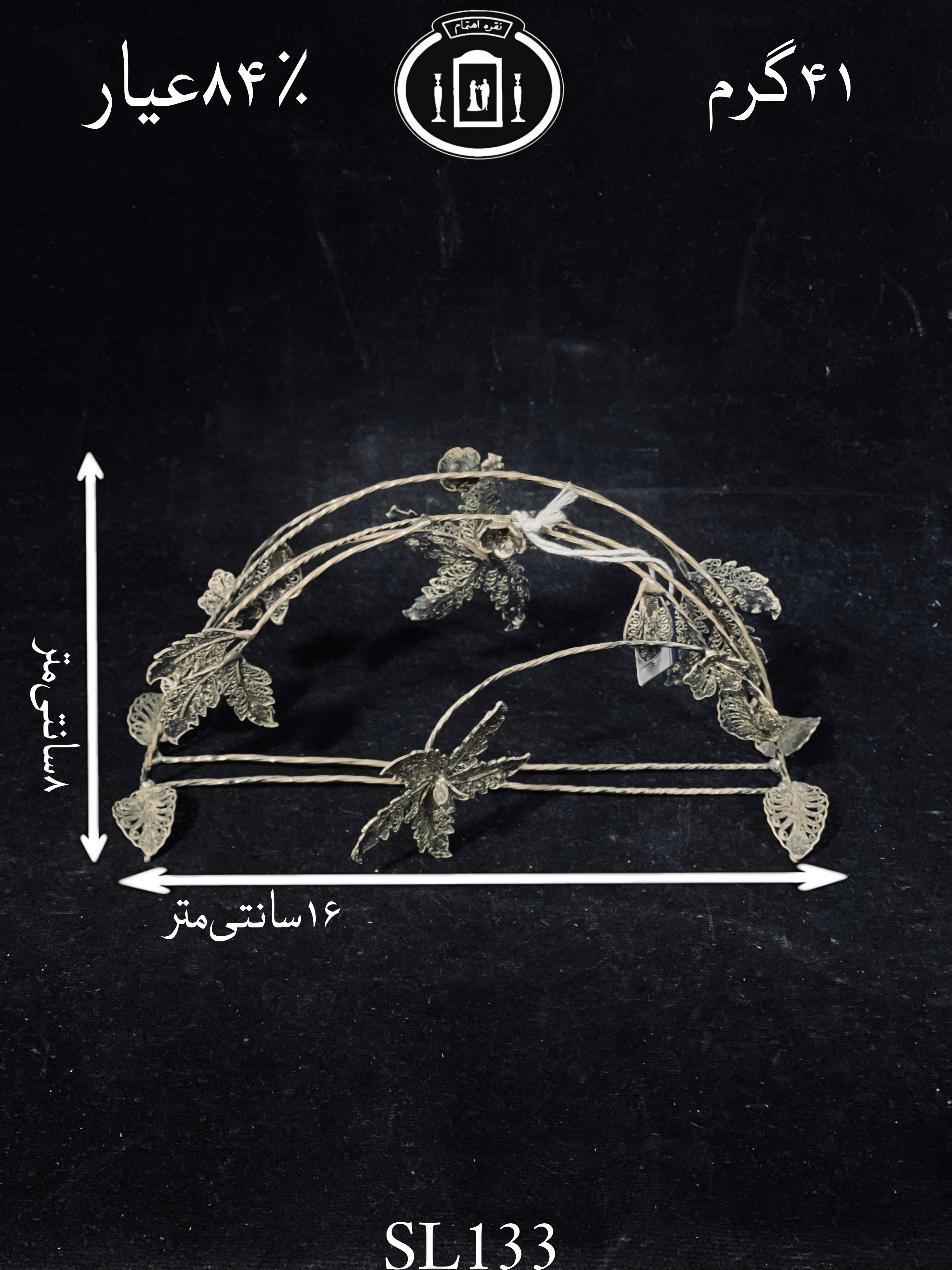 قیمت جا دستمال رومیزی نقره مدل گل نقره ممتاز۸۴٪استاندارد ایران