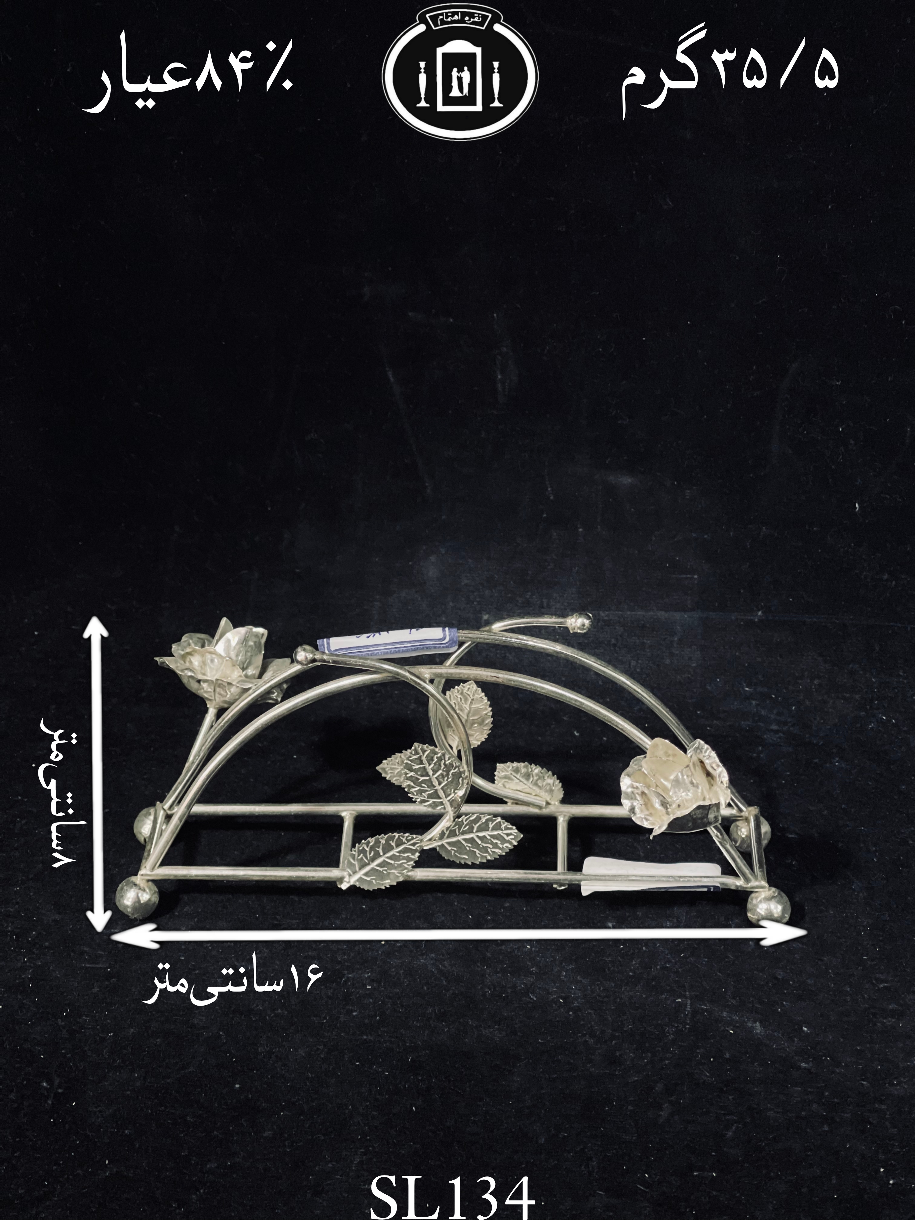 خرید جا دستمال رومیزی نقره مدل گل نقره ممتاز۸۴٪استاندارد ایران