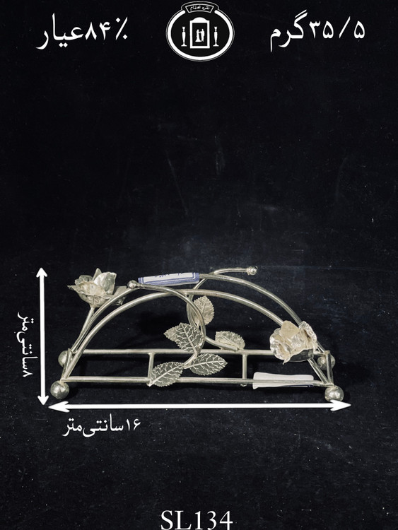 خرید جا دستمال رومیزی نقره مدل گل نقره ممتاز۸۴٪استاندارد ایران