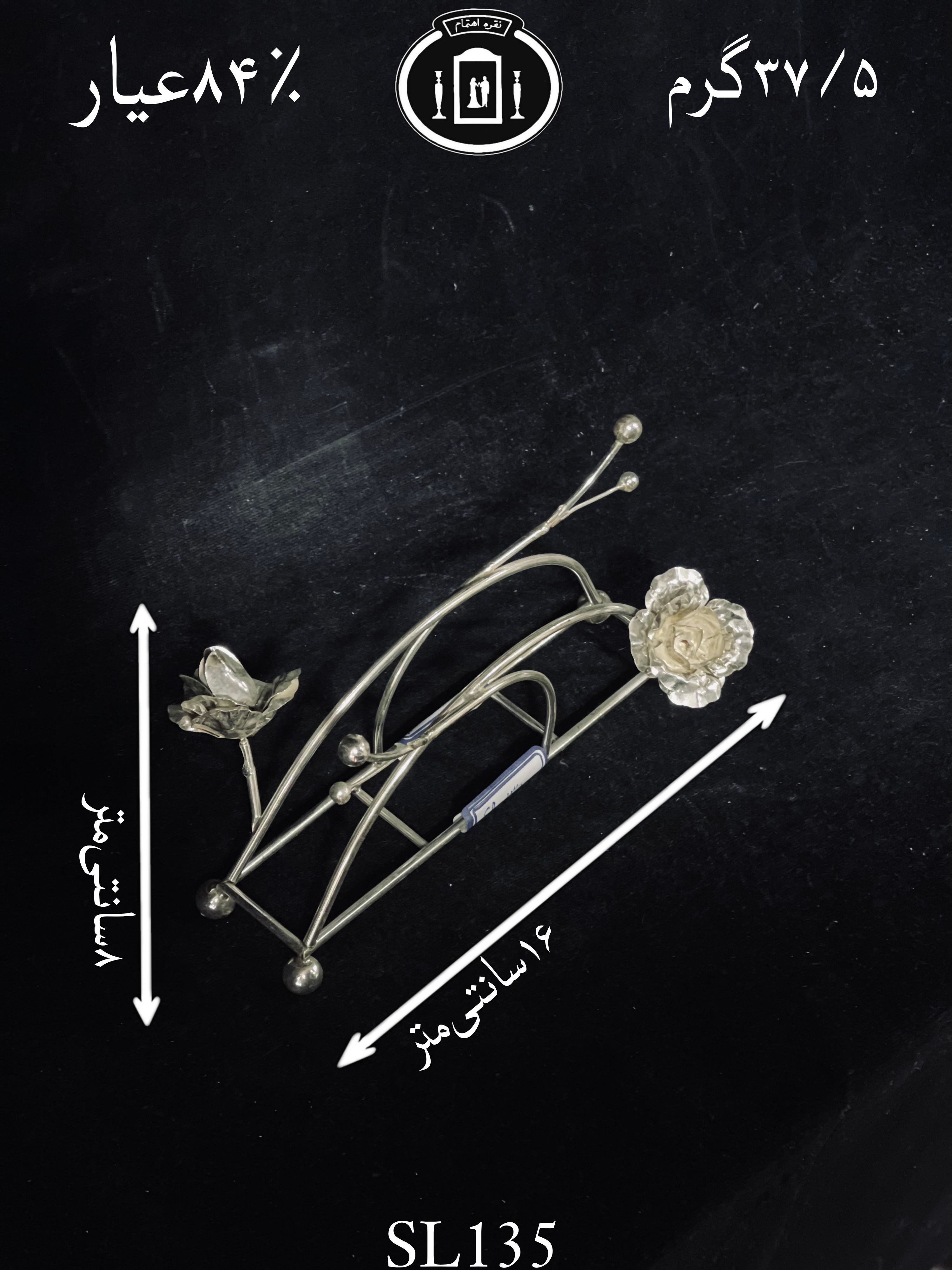 قیمت جا دستمال رومیزی نقره مدل گل نقره ممتاز۸۴٪استاندارد ایران