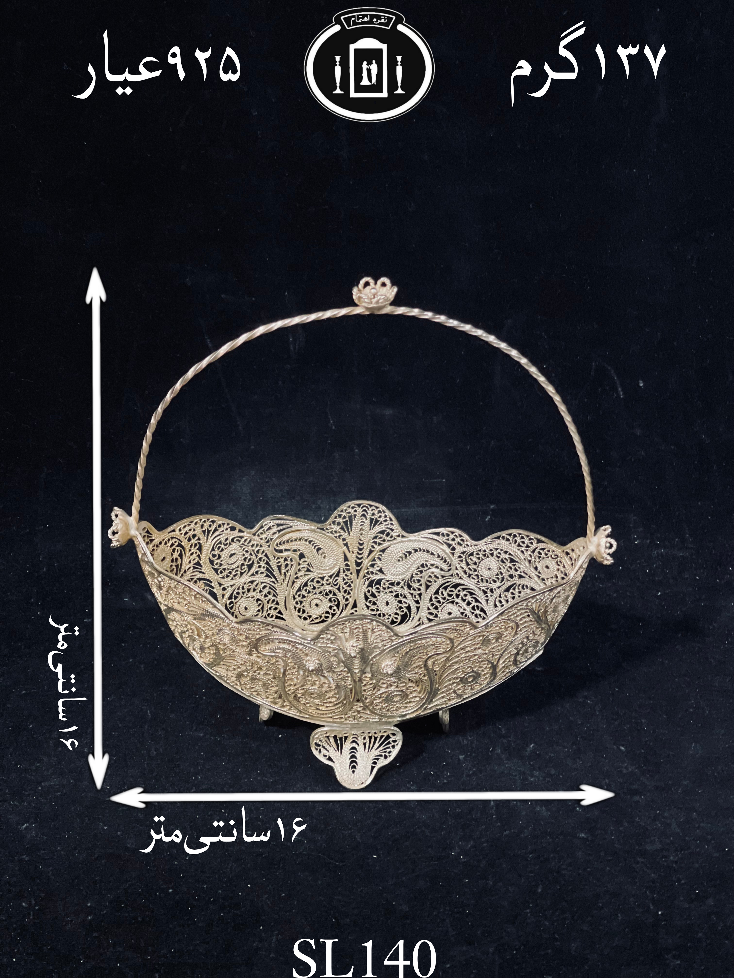 خرید شکلات خوری دسته دار نقره ملیله ممتاز۹۲۵٪استاندارد ایران