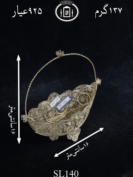 قیمت شکلات خوری دسته دار نقره ملیله ممتاز۹۲۵٪استاندارد ایران