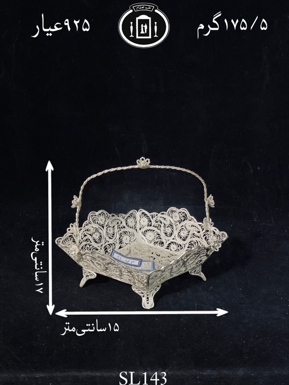 خرید شکلات خوری دسته دار نقره ملیله ممتاز۹۲۵٪استاندارد ایران