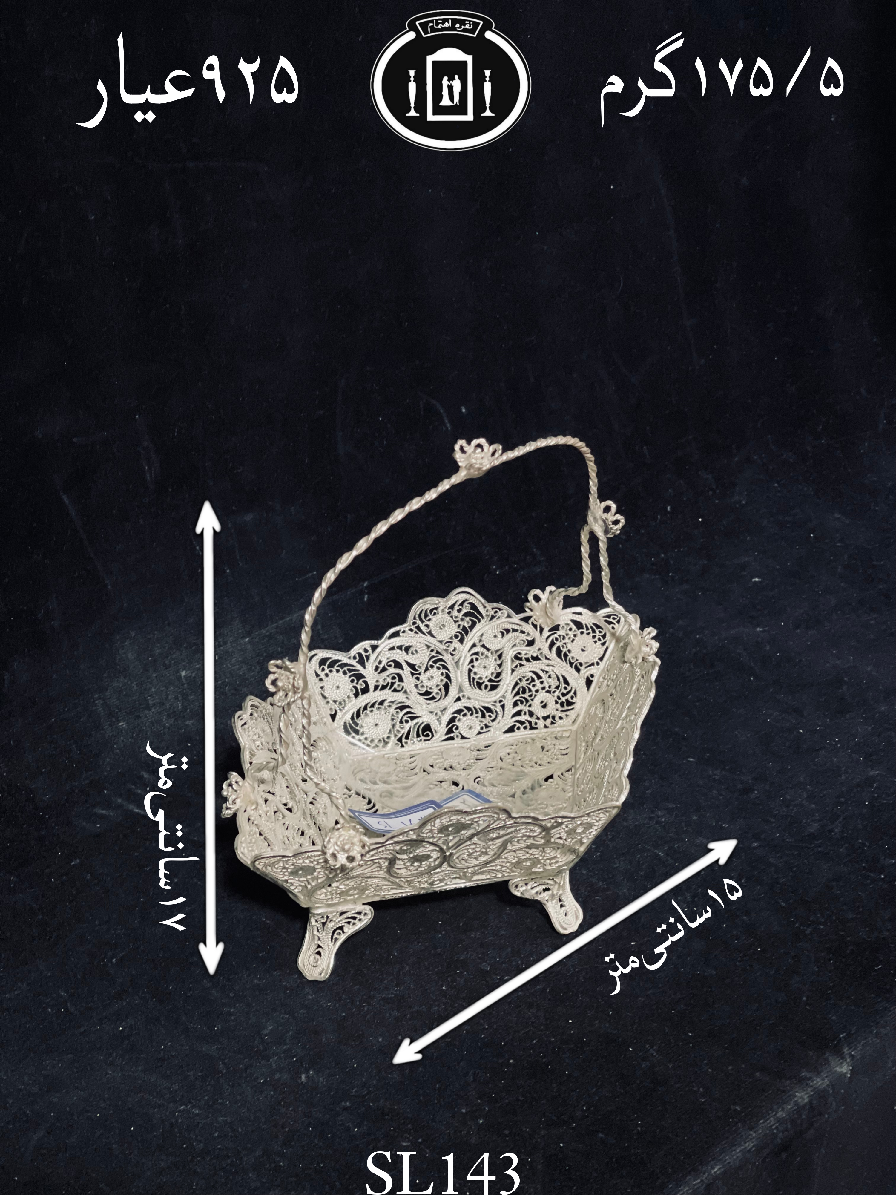 قیمت شکلات خوری دسته دار نقره ملیله ممتاز۹۲۵٪استاندارد ایران