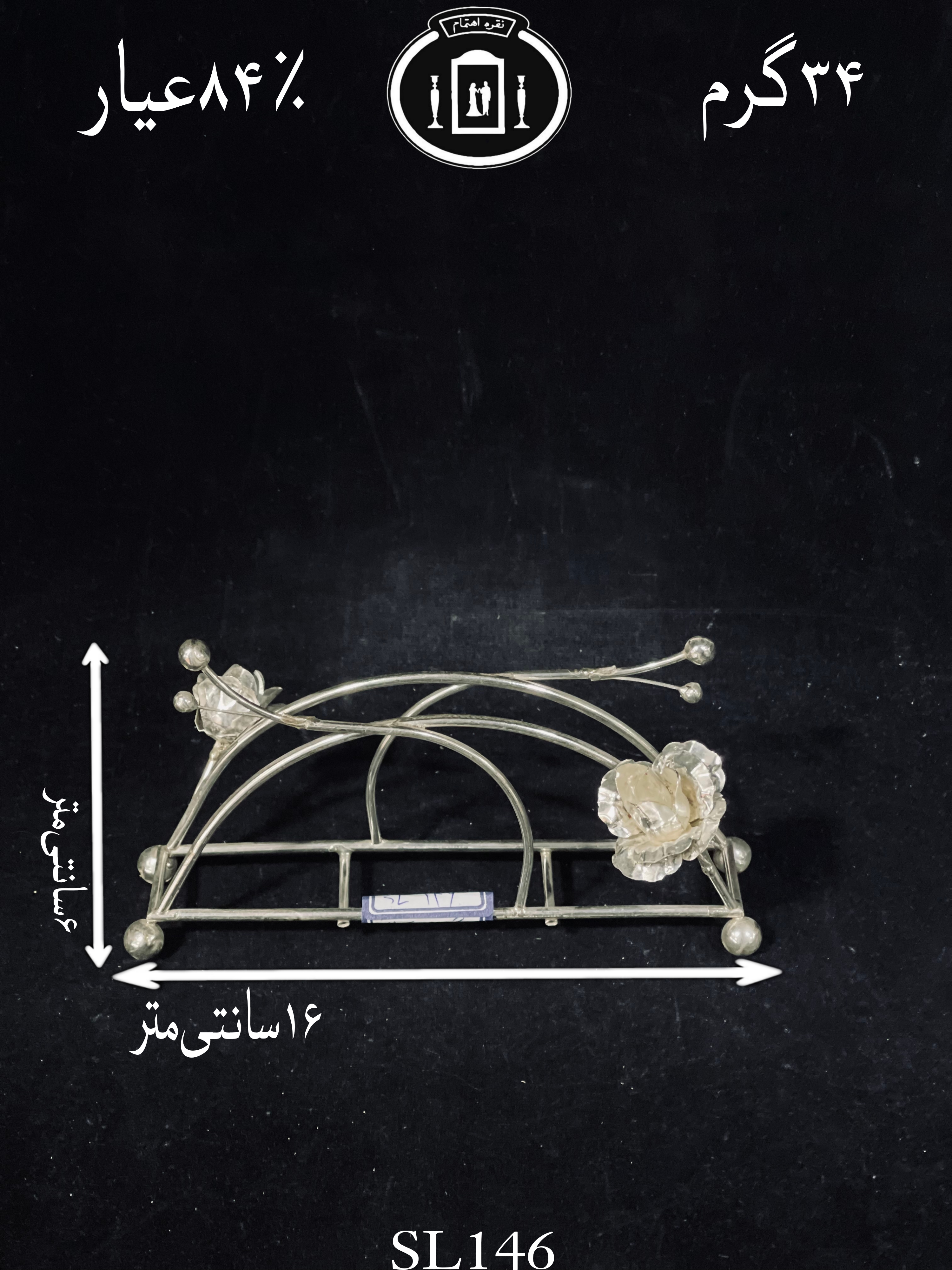 خرید جا دستمال رومیزی نقره مدل گل نقره ممتاز۸۴٪استاندارد ایران