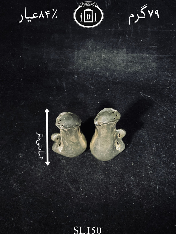 خرید نمکدان نقره مدل قو ساده سیاه قلم۸۴٪استاندارد ایران