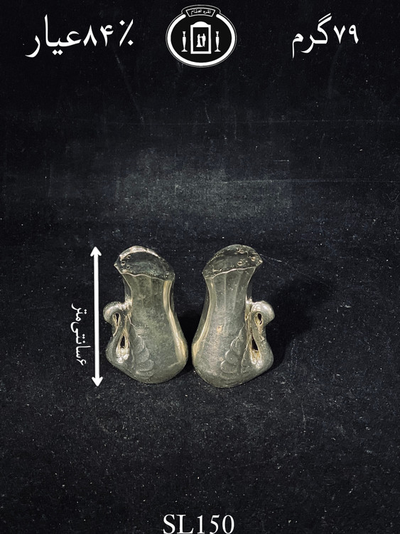 قیمت نمکدان نقره مدل قو ساده سیاه قلم۸۴٪استاندارد ایران