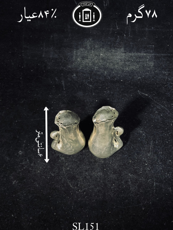 قیمت نمکدان نقره مدل قو ساده۸۴٪استاندارد ایران