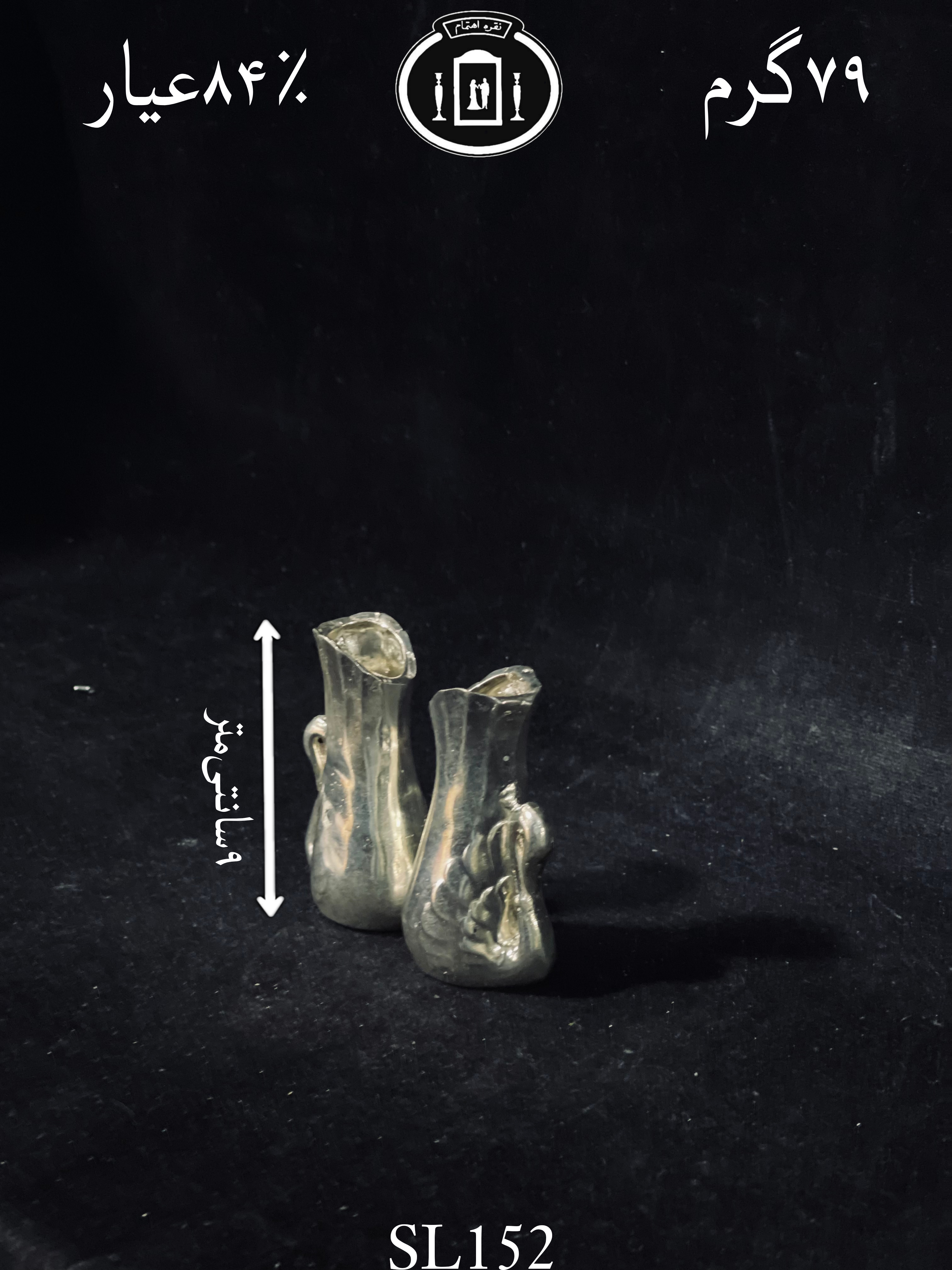 خرید گلدان نقره مدل قو ساده۸۴٪استاندارد ایران