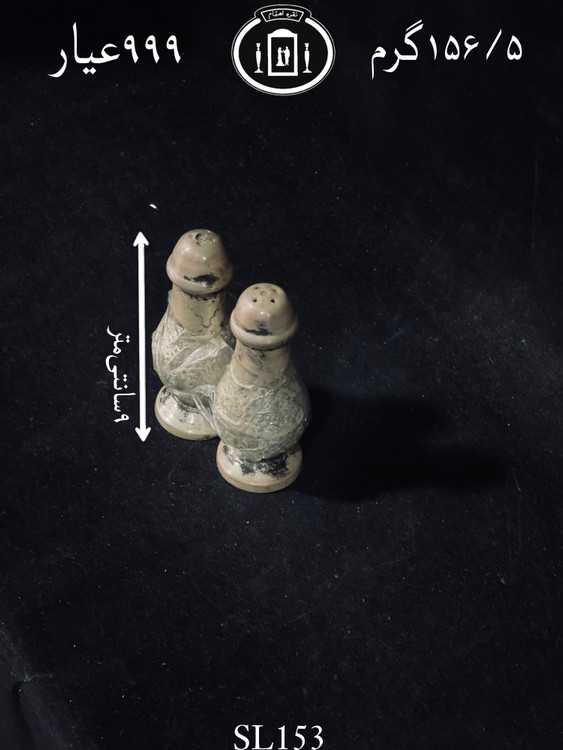 خرید نمکدان نقره قلم گل و مرغ ممتاز۹۹۹٪استاندارد ایران