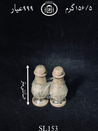 قیمت نمکدان نقره قلم گل و مرغ ممتاز۹۹۹٪استاندارد ایران