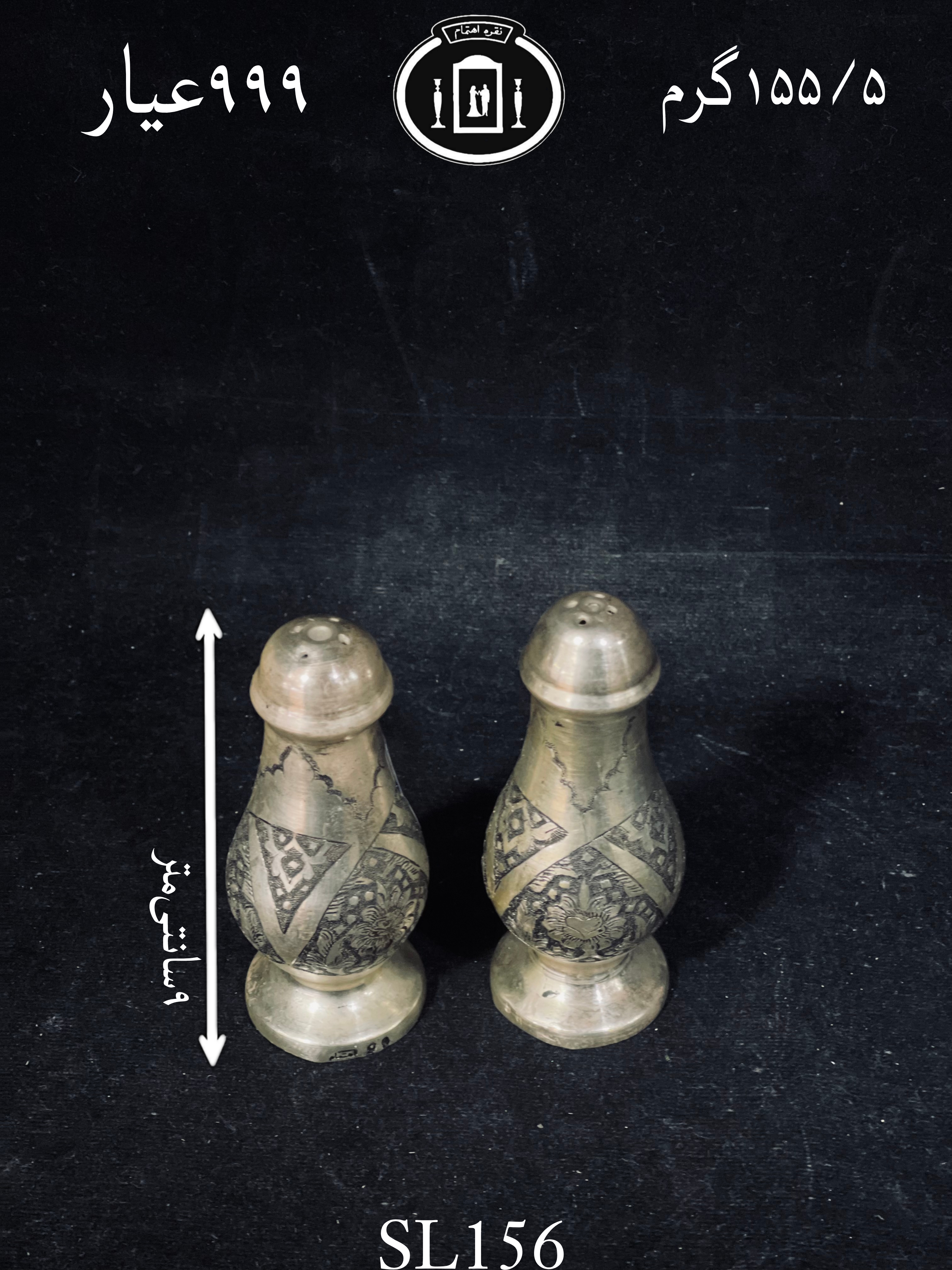 خرید نمکدان نقره قلم گل و مرغ ممتاز سیاه قلم۹۹۹٪استاندارد ایران