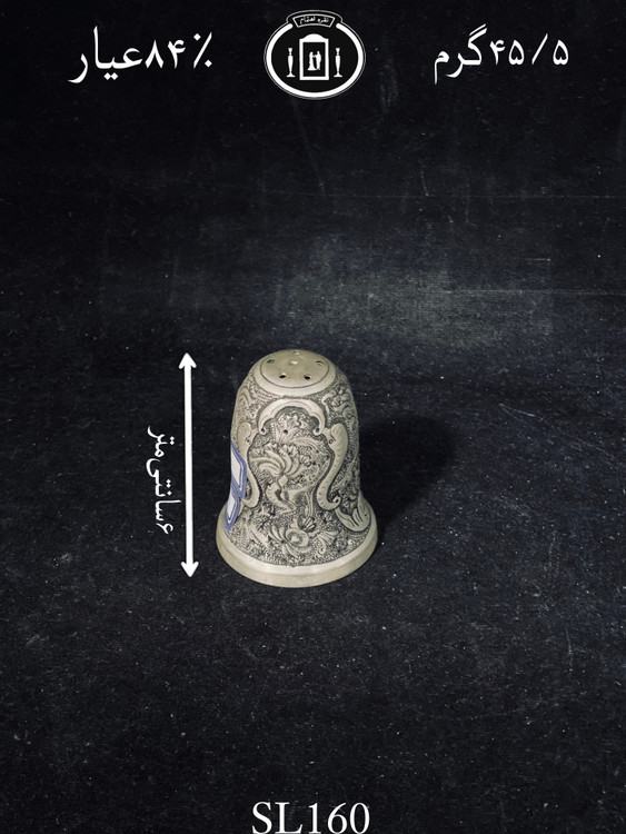 قیمت نمکدان نقره قلم گل و مرغ سیاه قلم پتینه ممتاز۸۴٪استاندارد ایران