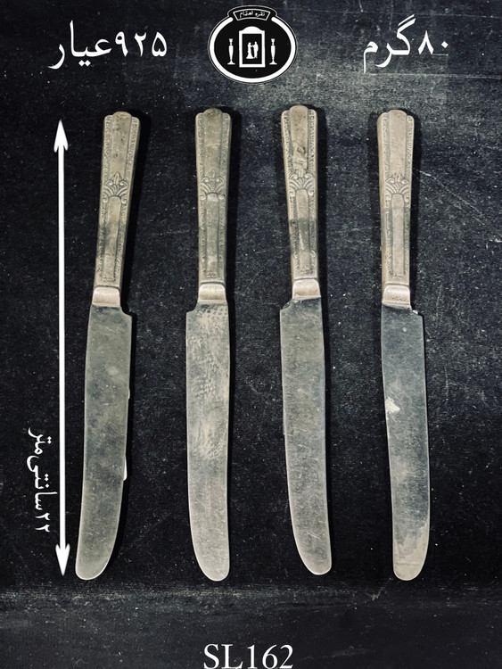 خرید کارد میوه خوری نقره قدیمی خارجی۹۲۵٪استاندارد ایران