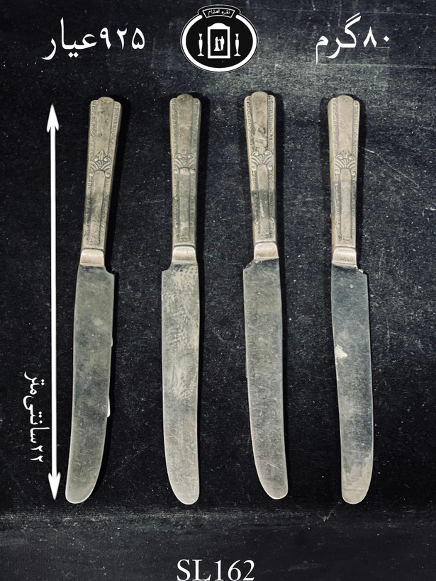 خرید کارد میوه خوری نقره قدیمی خارجی۹۲۵٪استاندارد ایران