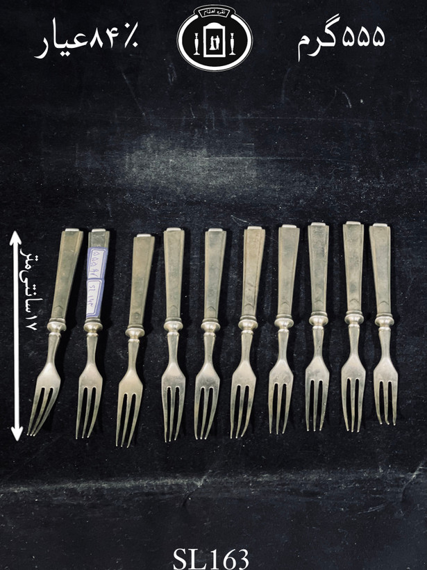 خرید چنگال نقره قدیمی خارجی۸۴٪استاندارد ایران