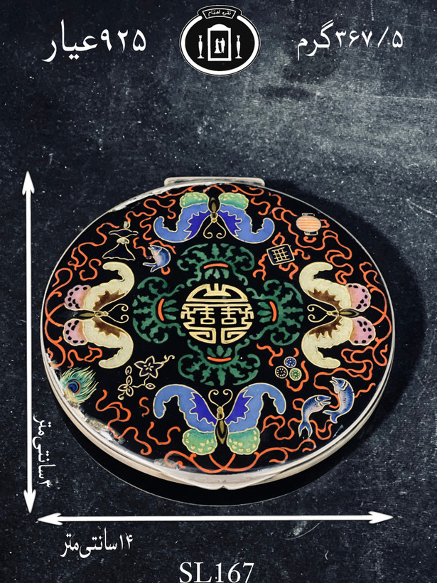 خرید جعبه جواهرات نقره قدیمی میناکاری آنتیک۹۲۵٪استاندارد ایران